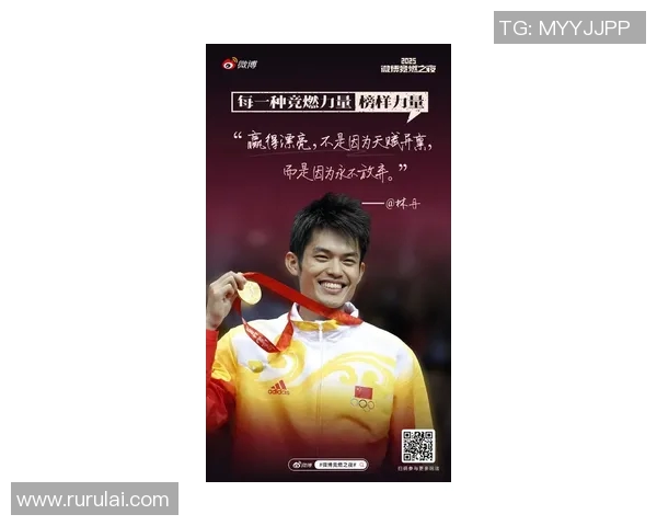 林丹冠军之路背后的艰辛与坚持揭秘