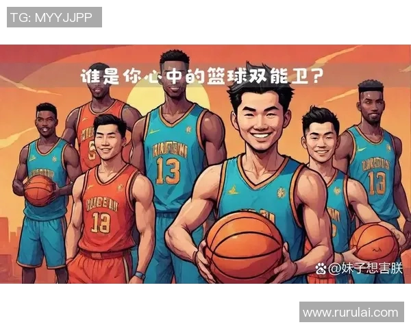 全球受欢迎的篮球明星排行榜及其背后的成功故事与影响力分析 全球受欢迎的篮球明星排行榜及其背后的成功故事与影响力分析